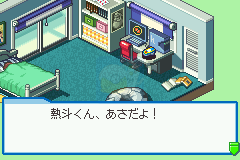 洛克人EXE4红太阳 v1.1（日版）