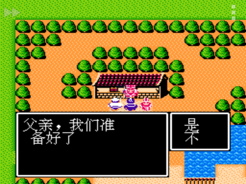 吞食天地 司马懿传（中文版）