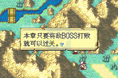 火焰纹章 圣魔光石个人特技版 （中文版）