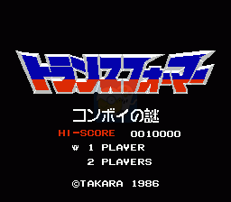 变形金刚 擎天柱之谜（美版）