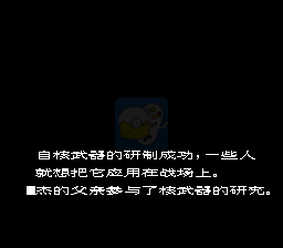 星际魂斗罗（汉化版）