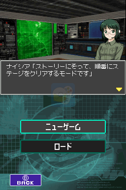 坦克大战（日版）