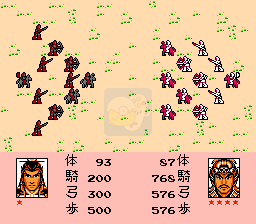 隋唐演义 逐鹿中原（中文版）