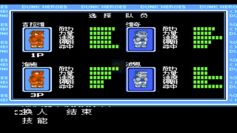 热血篮球微微加强(汉化版)