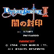 倚天屠龙记2 暗之封印（日版）