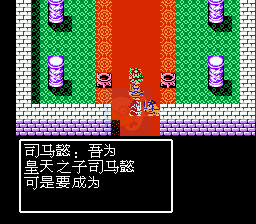 吞食天地2之七龙珠传说（中文版）