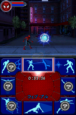 蜘蛛侠2（日版）