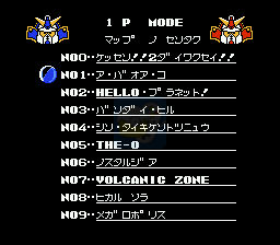 SD高达世界 胶囊战记（日版）