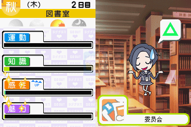 爱相随（汉化版）