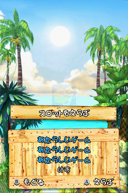 马达加斯加（日版）