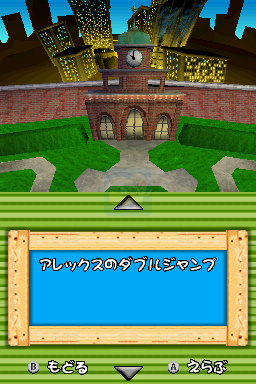 马达加斯加（日版）