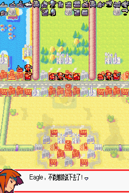 高级战争 双重打击（汉化版）