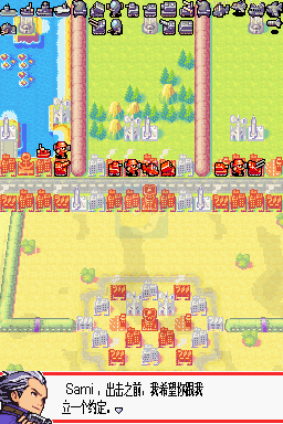 高级战争 双重打击（汉化版）