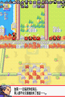 高级战争 双重打击（汉化版）