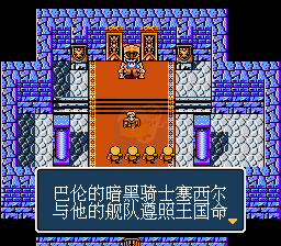 最终幻想 黑暗篇（汉化版）