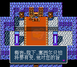 最终幻想 黑暗篇（汉化版）