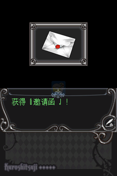 黑执事 幻影和幽灵（汉化版）