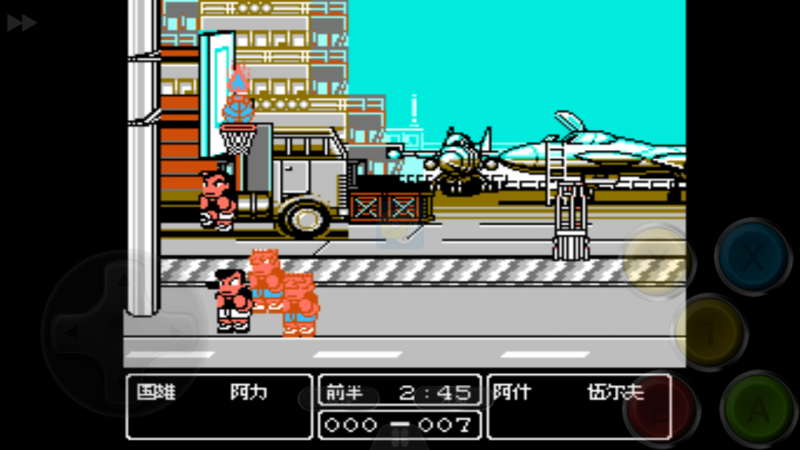 热血篮球 球之必杀增强（汉化版）