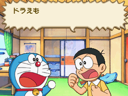 机器猫 野比的恐龙2006（日版）