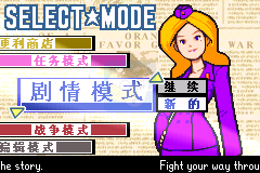 高级战争2黑洞上升（Luxin简体汉化版）