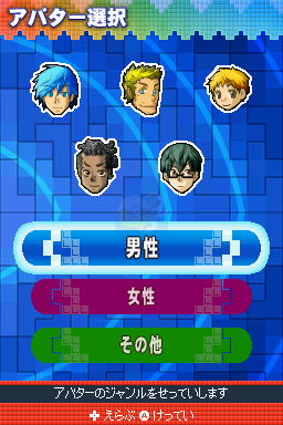 俄罗斯方块聚会 豪华版（日版）