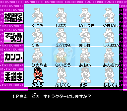 热血格斗传说 部分女生修改版（日版）