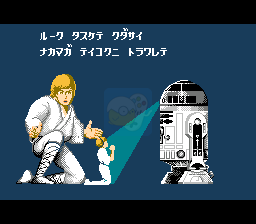 星球大战 南宫梦版hack（日版）