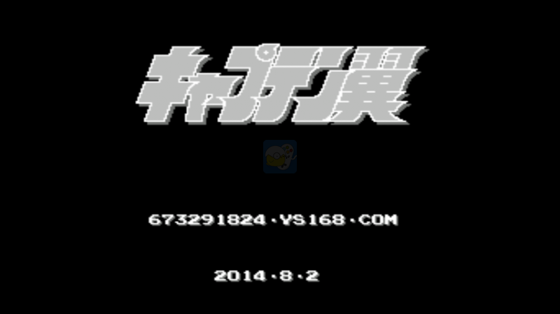 天使之翼2014七夕篇（日版）