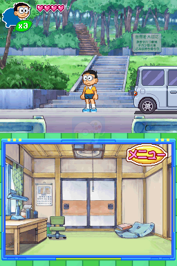 机器猫 大雄和绿巨人传（日版）