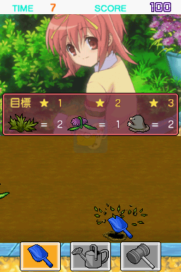 横山光輝三国志第三巻 三顾之礼（日版）