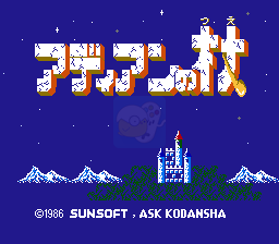 洛克人4 KARZAL改（日版）