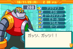 洛克人4.5 真实演习（日版）