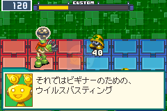 洛克人4.5 真实演习（日版）