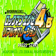 洛克人4.5 真实演习（日版）