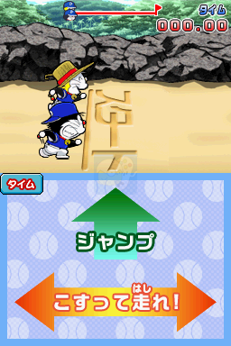 机器猫棒球2 热斗究级赛场（日版）