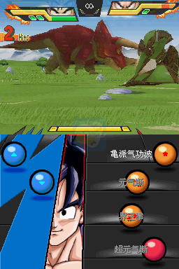 龙珠改 究极武斗传（汉化版）