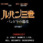 鲁邦三世（日版）阿木一坑 无敌+无限道具版