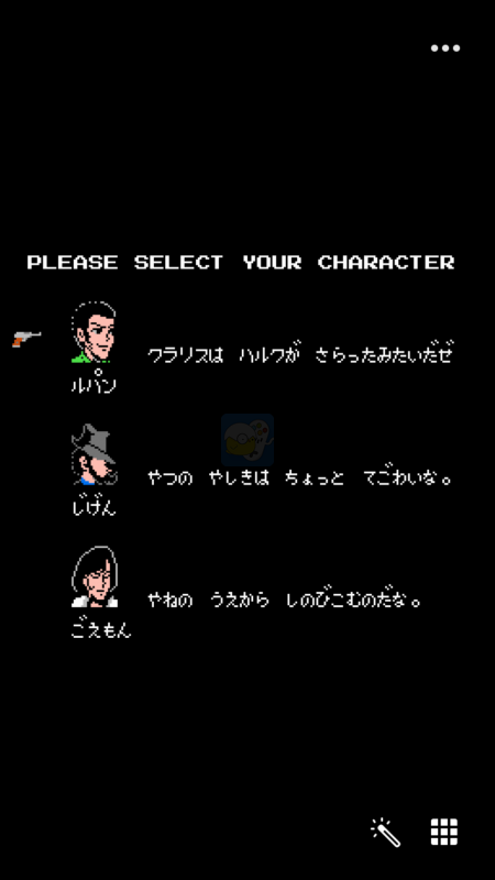 鲁邦三世（日版）阿木一坑 无敌+无限道具版