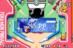 口袋妖怪弹珠台（TGB&口袋吧简体汉化版）