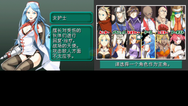 重装机兵NEX 1.26R（中文版）