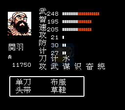 战国策2 逐鹿天下（中文版）