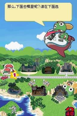 克罗罗军曹找茬大作战（中文版）