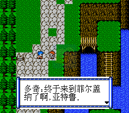 伊苏 菲尔盖纳之誓约（中文版）