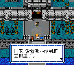 伊苏 菲尔盖纳之誓约（中文版）