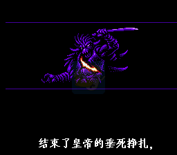 赤影战士 hack（中文版）
