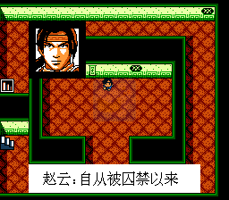 无双三国大乱斗 战国（中文版）