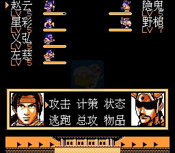 无双三国大乱斗 战国（中文版）