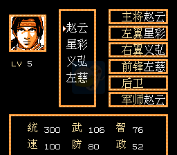 无双三国大乱斗 战国（中文版）