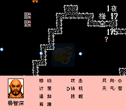 水浒传之豪杰聚义（中文版）