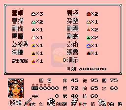 一乐版 硬核1/7讨伐董卓v11.5.0英雄起源